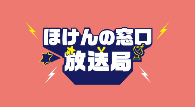 バナー