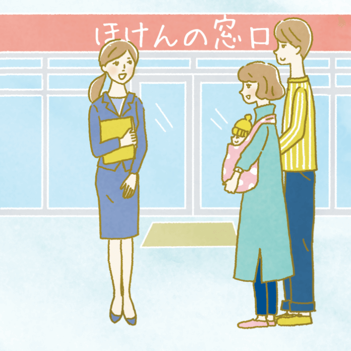 イラスト